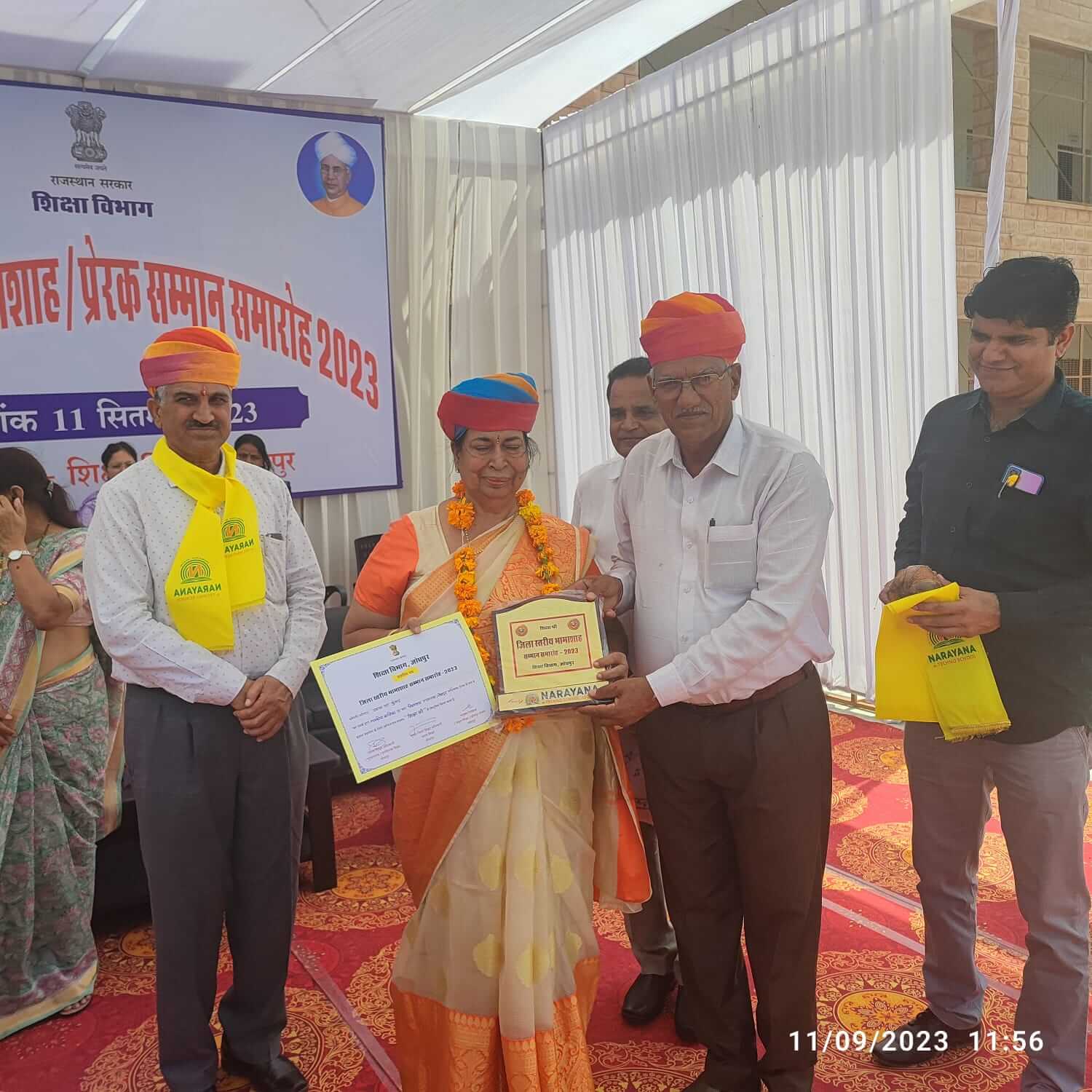 मधु माँ को शिक्षा विभाग, जोधपुर द्वारा जिला स्तरीय भामाशाह सम्मान प्रदान करते हुए, 11 सितम्बर 2023