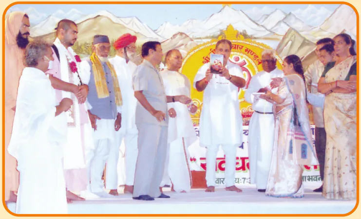 A scene from the release ceremony of The Wonderful World After Death