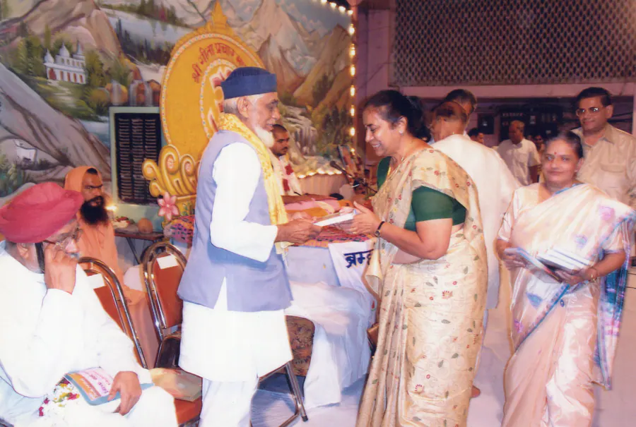ज्ञान गंगा मिशन का चित्र