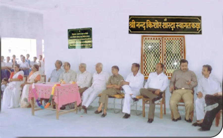 आधारभूत सहयोग का चित्र