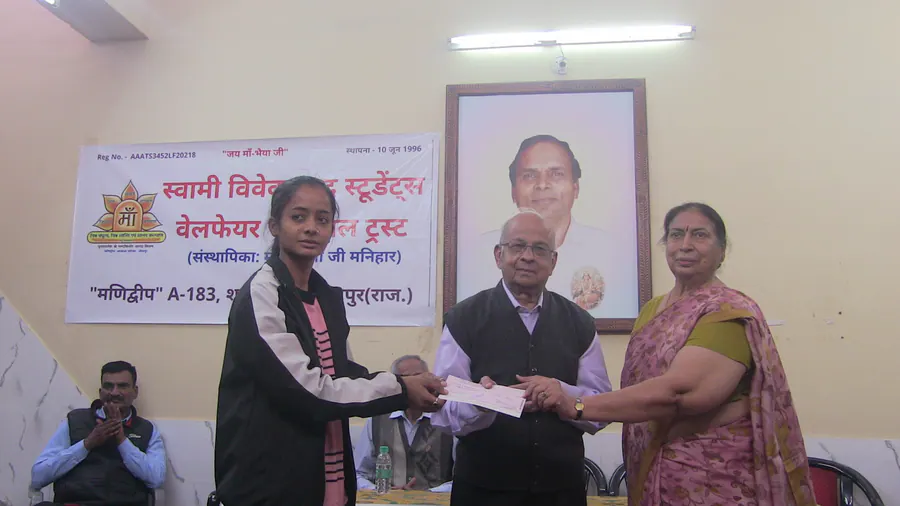 छात्रवृत्ति वितरण का चित्र