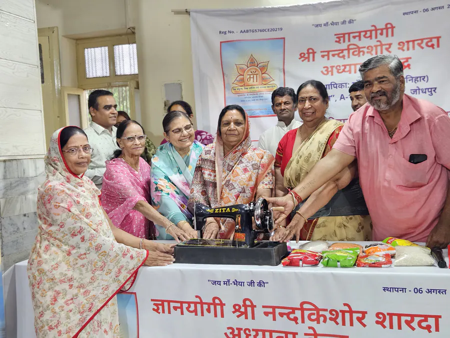 सिलाई केन्द्र का चित्र
